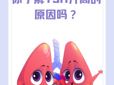 t3变化
t4_t4转化成t3「t3向t4转化」