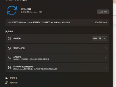 微软新体系
win11题目
（微软windows11iso）「微软win11新功能」