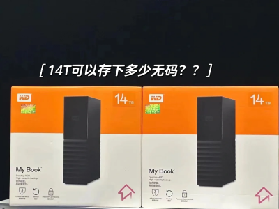 1t硬盘能储存影戏
_1t硬盘能存多少照片和视频「1t硬盘能放多少照片和视频」
