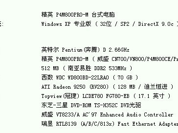 8g内存集显内存分配（8g内存独显 16g内存集显区别）「8g内存独立显卡和16g内存集成显卡」