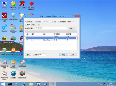 win10怎样装回win7体系
（won10装回win7）「win10如何装回win7系统」