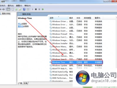 win10体系
同步设置（win10同步设置关闭）「win10系统同步」